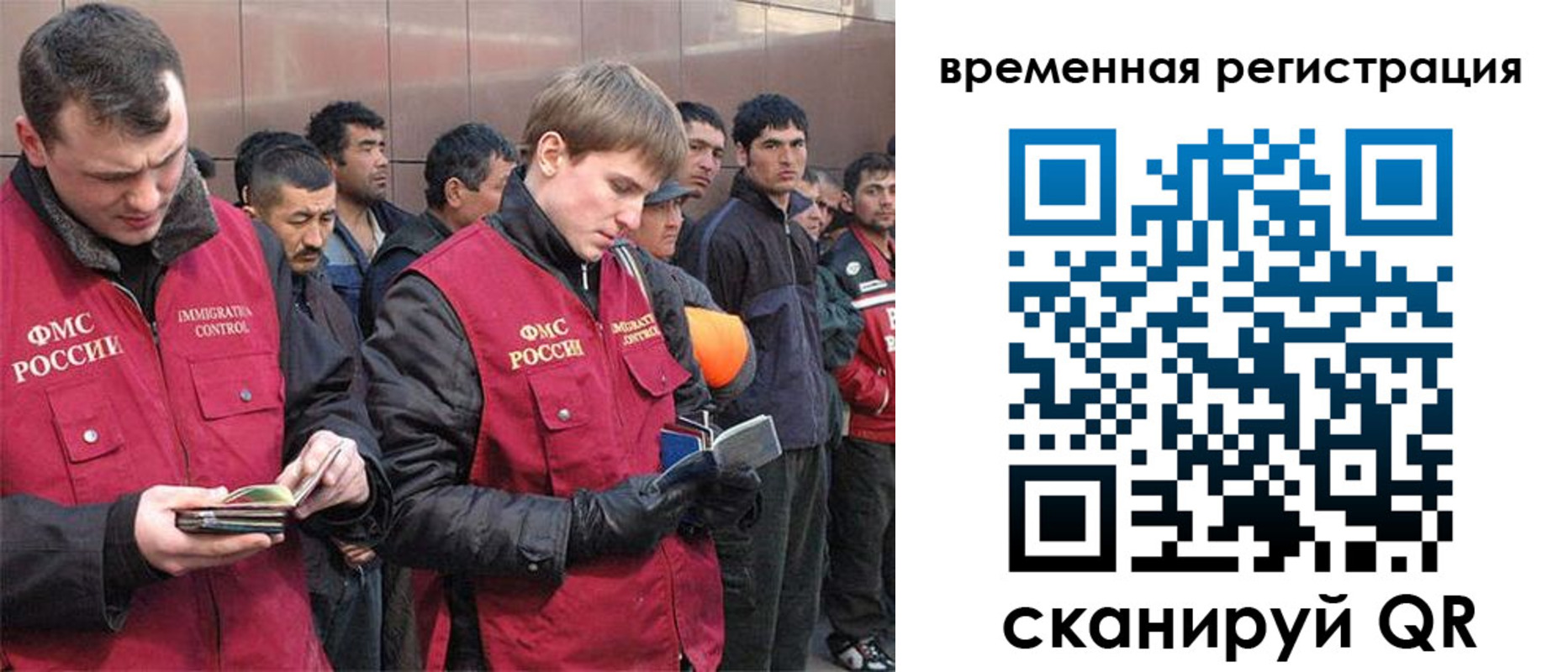 регистрация в Горняке