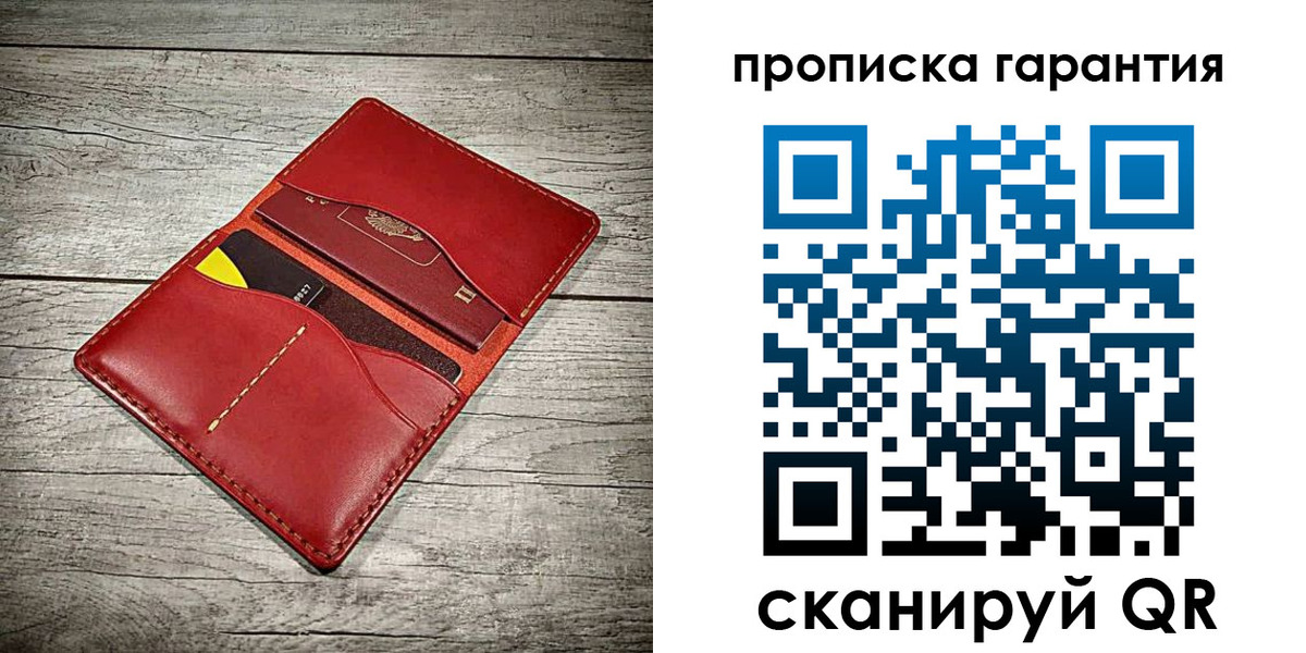 временная прописка в Горняке
